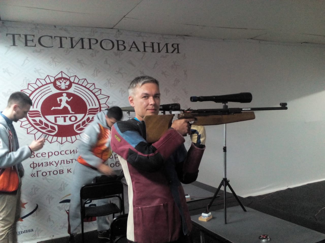 Стрелки Стрелки